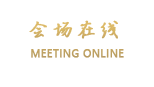 深圳禧汇亲子度假屋